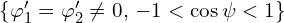  \left\{ \varphi'_1=\varphi'_2 \ne 0,\, -1<\cos \psi < 1\right\}