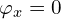 \varphi_x=0