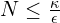  N \leq \frac{\kappa}{\epsilon} 