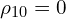  \rho_{10}=0 