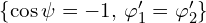  \left\{ \cos \psi=-1,\, \varphi'_1=\varphi'_2 \right\} 