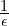  \frac{1}{\epsilon} 