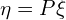  \eta=P \xi 