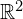  \mathbb{R}^2