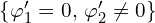   \left\{ \varphi'_1 =0,\, \varphi'_2 \ne 0 \right\} 