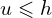  u \leqslant h 
