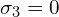  \sigma_3=0 