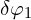  \delta \varphi_1 