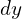  dy 