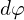  d \varphi 